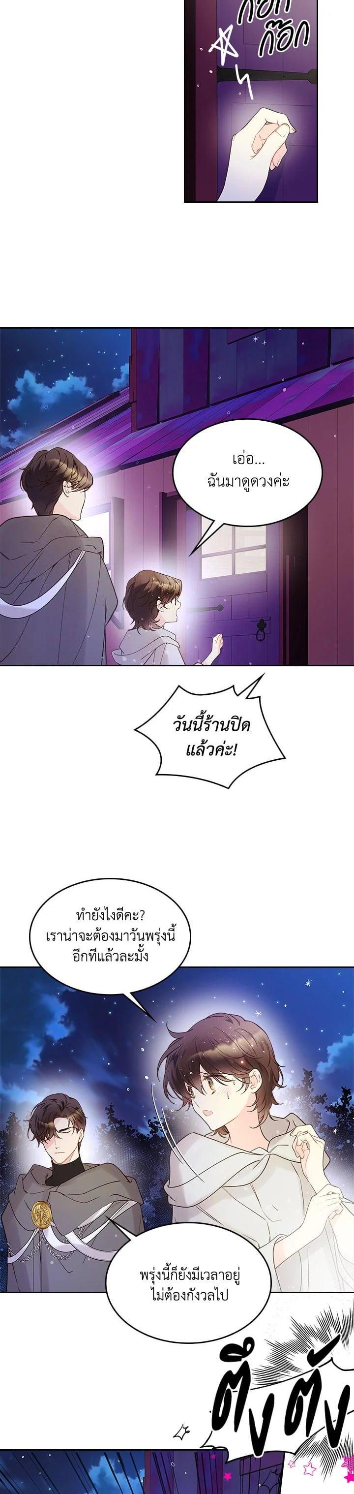 Manga-lc-com อ่านมังงะ อ่านการ์ตูน ออนไลน์ ฟรี Beatrice เจ้าหญิงเบียทริซ ตอนที่ 1 2 3 4 5 6 7 8 9 10 11 12 13 14 ฟรี ไม่มีโฆษณา Manga-lc - อ่าน มังงะ อ่าน การ์ตูน ออนไลน์ อ่านมังงะ ฟรี