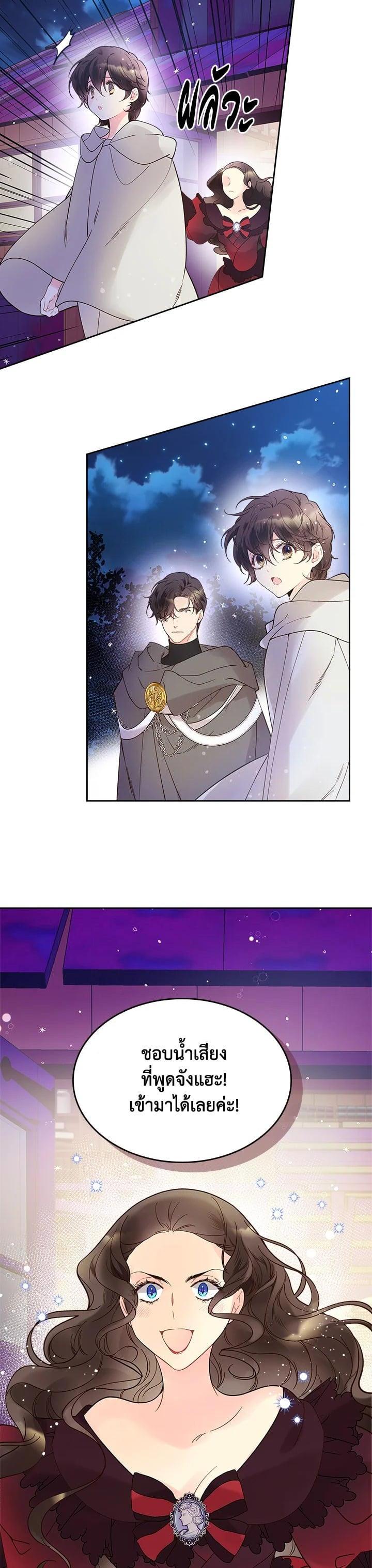 Manga-lc-com อ่านมังงะ อ่านการ์ตูน ออนไลน์ ฟรี Beatrice เจ้าหญิงเบียทริซ ตอนที่ 1 2 3 4 5 6 7 8 9 10 11 12 13 14 ฟรี ไม่มีโฆษณา Manga-lc - อ่าน มังงะ อ่าน การ์ตูน ออนไลน์ อ่านมังงะ ฟรี