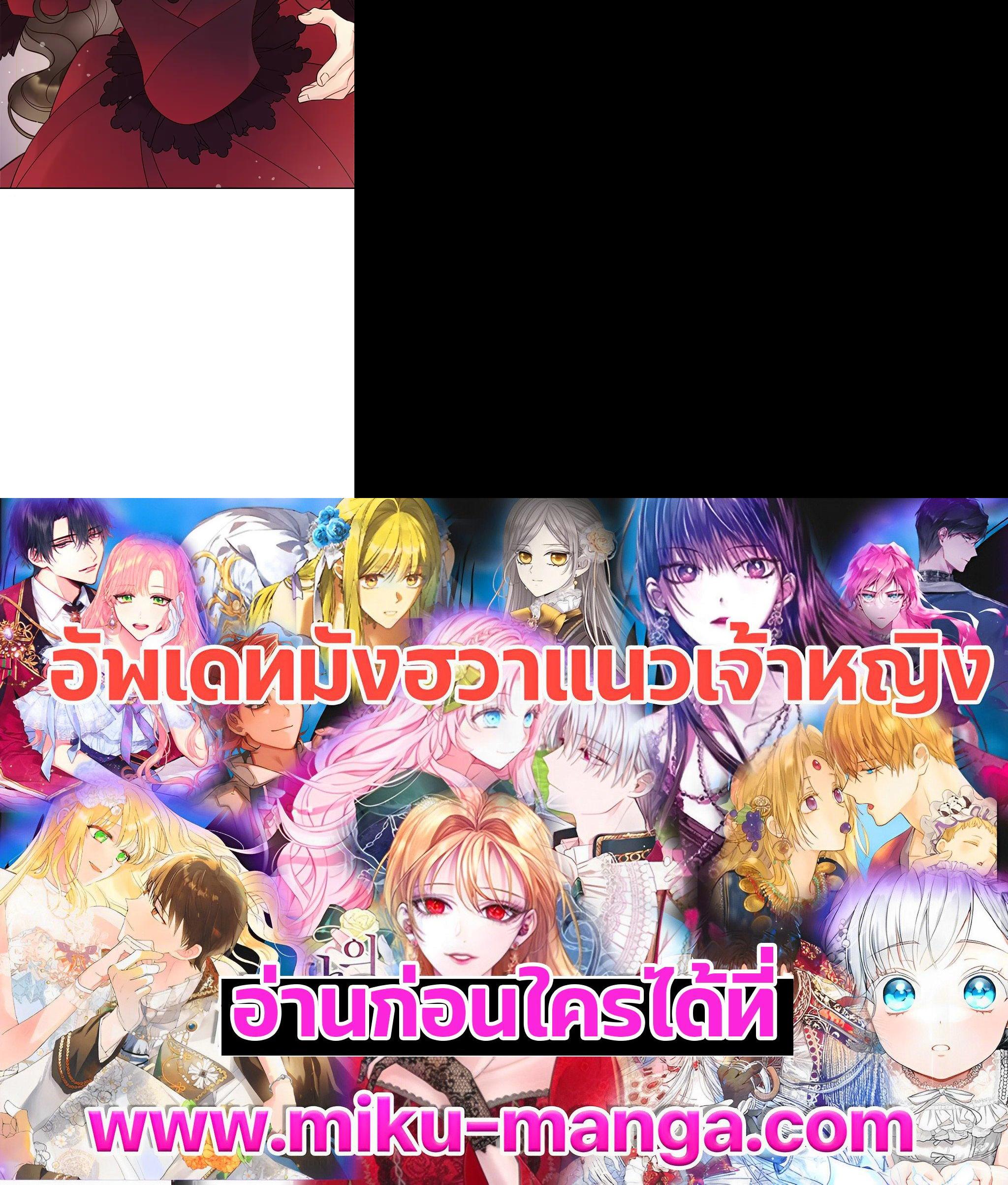 Manga-lc-com อ่านมังงะ อ่านการ์ตูน ออนไลน์ ฟรี Beatrice เจ้าหญิงเบียทริซ ตอนที่ 1 2 3 4 5 6 7 8 9 10 11 12 13 14 ฟรี ไม่มีโฆษณา Manga-lc - อ่าน มังงะ อ่าน การ์ตูน ออนไลน์ อ่านมังงะ ฟรี