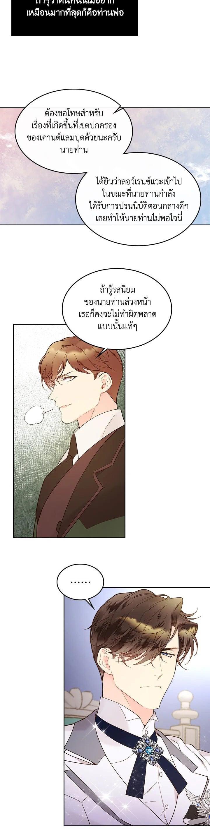 Manga-lc-com อ่านมังงะ อ่านการ์ตูน ออนไลน์ ฟรี Beatrice เจ้าหญิงเบียทริซ ตอนที่ 1 2 3 4 5 6 7 8 9 10 11 12 13 14 ฟรี ไม่มีโฆษณา Manga-lc - อ่าน มังงะ อ่าน การ์ตูน ออนไลน์ อ่านมังงะ ฟรี