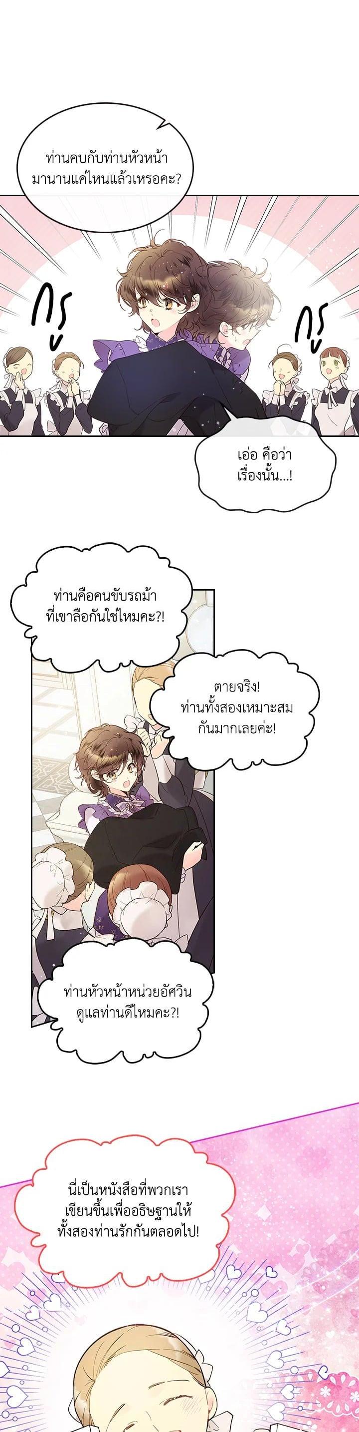 Manga-lc-com อ่านมังงะ อ่านการ์ตูน ออนไลน์ ฟรี Beatrice เจ้าหญิงเบียทริซ ตอนที่ 1 2 3 4 5 6 7 8 9 10 11 12 13 14 ฟรี ไม่มีโฆษณา Manga-lc - อ่าน มังงะ อ่าน การ์ตูน ออนไลน์ อ่านมังงะ ฟรี