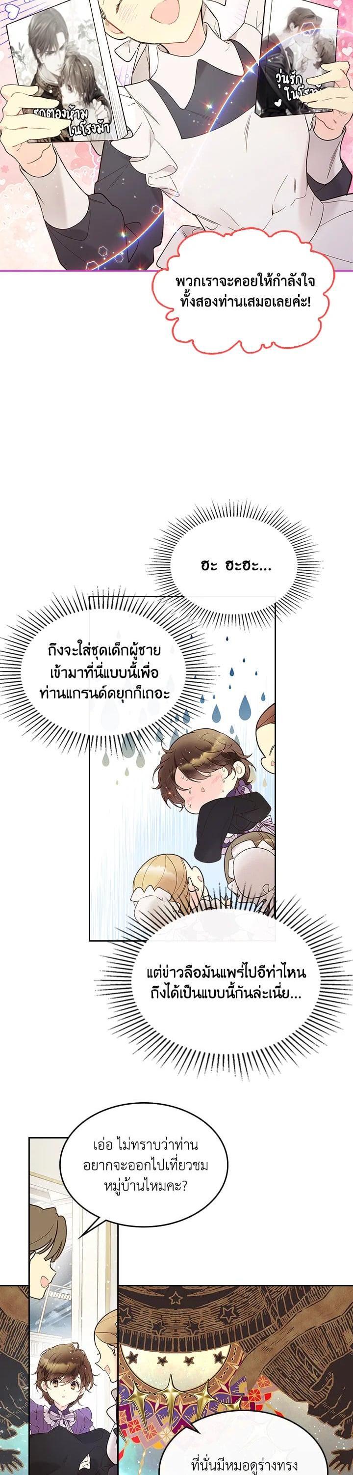 Manga-lc-com อ่านมังงะ อ่านการ์ตูน ออนไลน์ ฟรี Beatrice เจ้าหญิงเบียทริซ ตอนที่ 1 2 3 4 5 6 7 8 9 10 11 12 13 14 ฟรี ไม่มีโฆษณา Manga-lc - อ่าน มังงะ อ่าน การ์ตูน ออนไลน์ อ่านมังงะ ฟรี