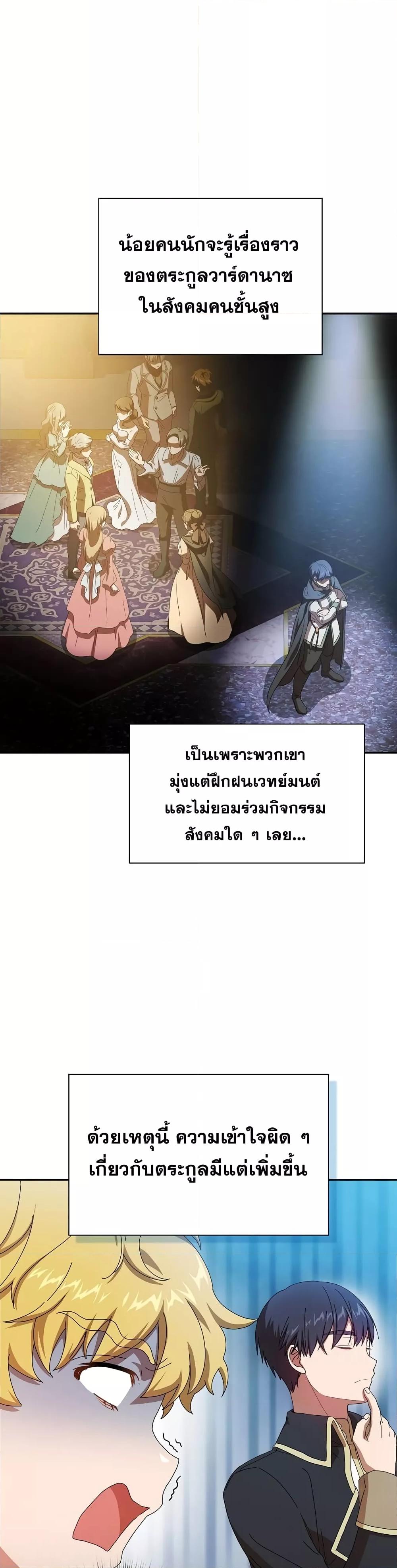 Manga-lc-com อ่านมังงะ อ่านการ์ตูน ออนไลน์ ฟรี Life of a Magic Academy Mage ตอนที่ 1 2 3 4 5 6 7 8 9 10 11 12 13 14 ฟรี ไม่มีโฆษณา Manga-lc - อ่าน มังงะ อ่าน การ์ตูน ออนไลน์ อ่านมังงะ ฟรี