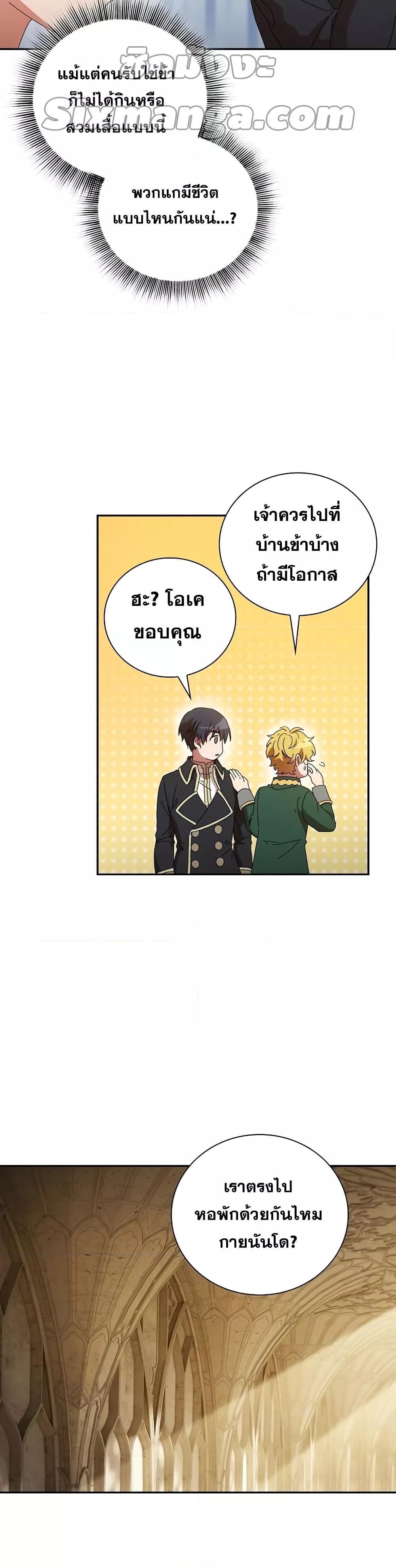 Manga-lc-com อ่านมังงะ อ่านการ์ตูน ออนไลน์ ฟรี Life of a Magic Academy Mage ตอนที่ 1 2 3 4 5 6 7 8 9 10 11 12 13 14 ฟรี ไม่มีโฆษณา Manga-lc - อ่าน มังงะ อ่าน การ์ตูน ออนไลน์ อ่านมังงะ ฟรี