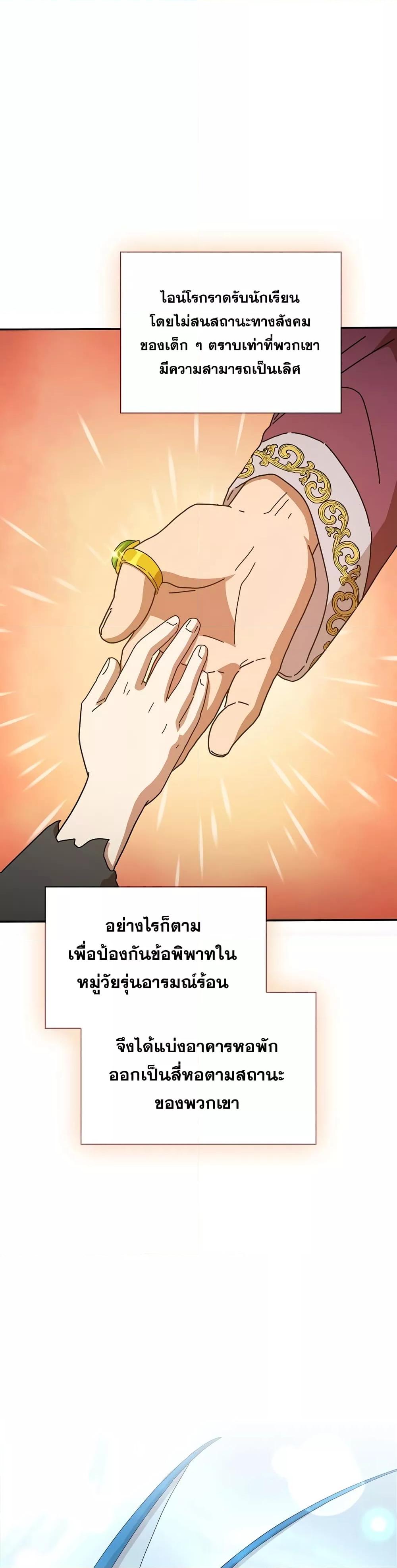 Manga-lc-com อ่านมังงะ อ่านการ์ตูน ออนไลน์ ฟรี Life of a Magic Academy Mage ตอนที่ 1 2 3 4 5 6 7 8 9 10 11 12 13 14 ฟรี ไม่มีโฆษณา Manga-lc - อ่าน มังงะ อ่าน การ์ตูน ออนไลน์ อ่านมังงะ ฟรี