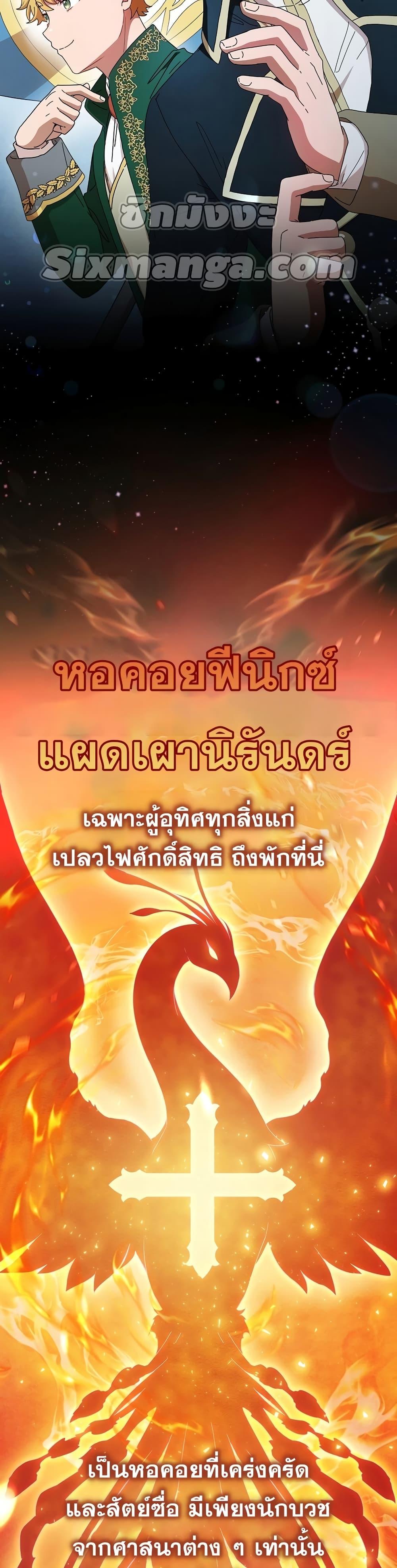 Manga-lc-com อ่านมังงะ อ่านการ์ตูน ออนไลน์ ฟรี Life of a Magic Academy Mage ตอนที่ 1 2 3 4 5 6 7 8 9 10 11 12 13 14 ฟรี ไม่มีโฆษณา Manga-lc - อ่าน มังงะ อ่าน การ์ตูน ออนไลน์ อ่านมังงะ ฟรี