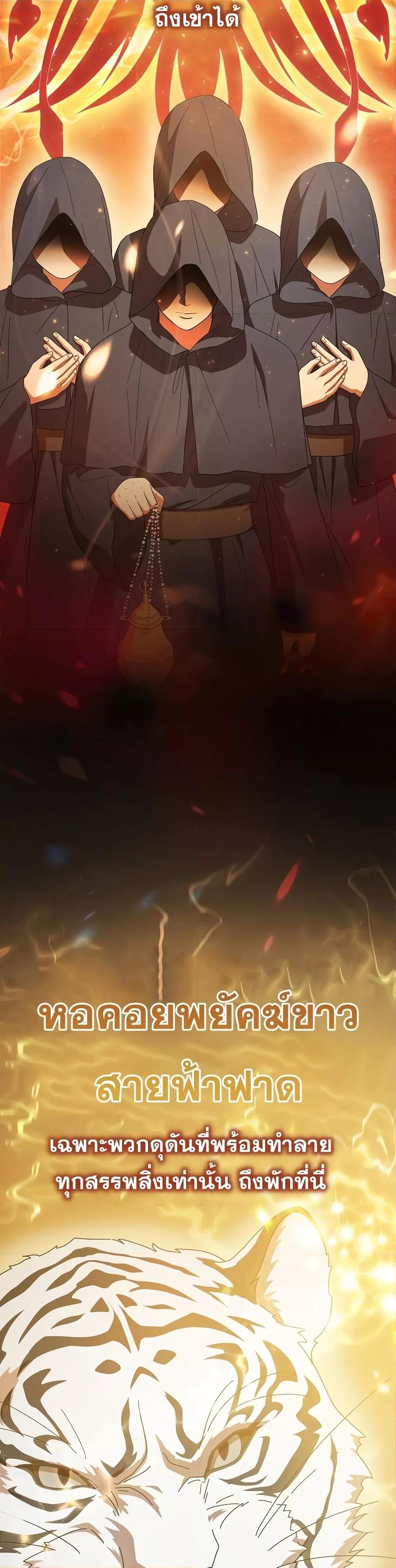 Manga-lc-com อ่านมังงะ อ่านการ์ตูน ออนไลน์ ฟรี Life of a Magic Academy Mage ตอนที่ 1 2 3 4 5 6 7 8 9 10 11 12 13 14 ฟรี ไม่มีโฆษณา Manga-lc - อ่าน มังงะ อ่าน การ์ตูน ออนไลน์ อ่านมังงะ ฟรี