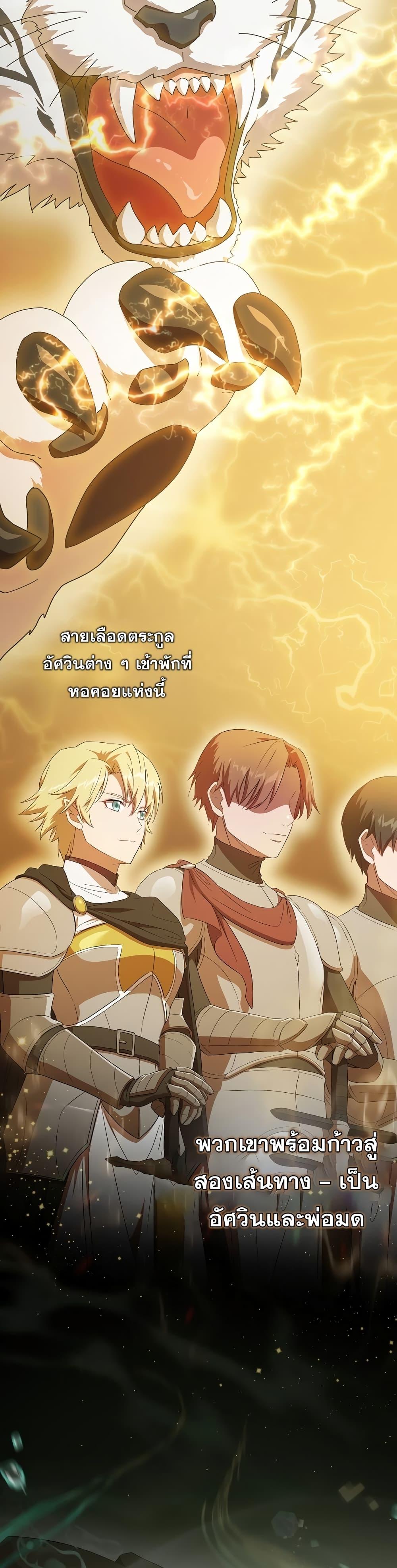 Manga-lc-com อ่านมังงะ อ่านการ์ตูน ออนไลน์ ฟรี Life of a Magic Academy Mage ตอนที่ 1 2 3 4 5 6 7 8 9 10 11 12 13 14 ฟรี ไม่มีโฆษณา Manga-lc - อ่าน มังงะ อ่าน การ์ตูน ออนไลน์ อ่านมังงะ ฟรี