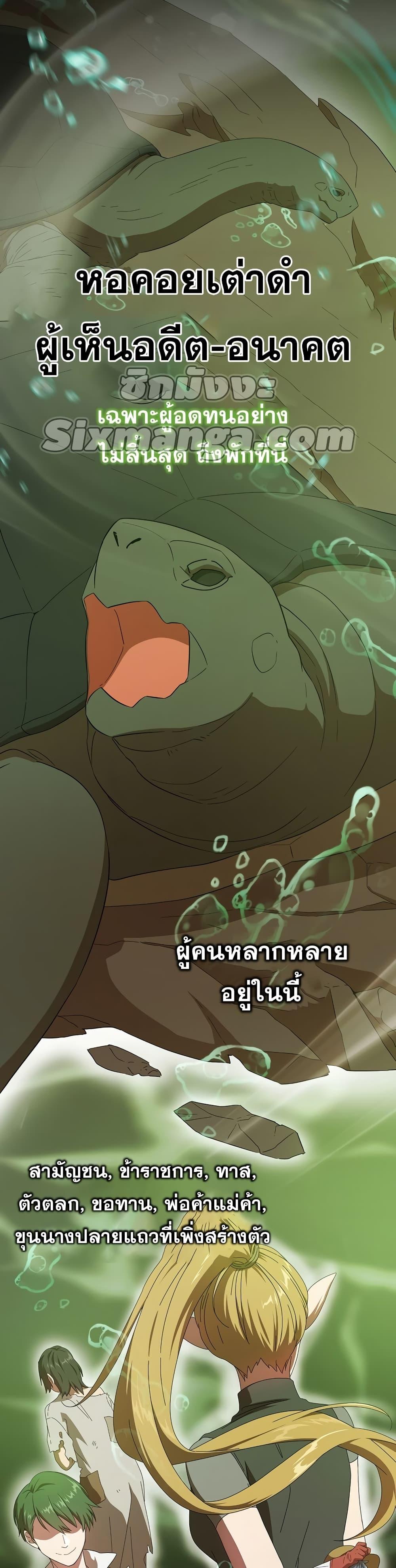 Manga-lc-com อ่านมังงะ อ่านการ์ตูน ออนไลน์ ฟรี Life of a Magic Academy Mage ตอนที่ 1 2 3 4 5 6 7 8 9 10 11 12 13 14 ฟรี ไม่มีโฆษณา Manga-lc - อ่าน มังงะ อ่าน การ์ตูน ออนไลน์ อ่านมังงะ ฟรี