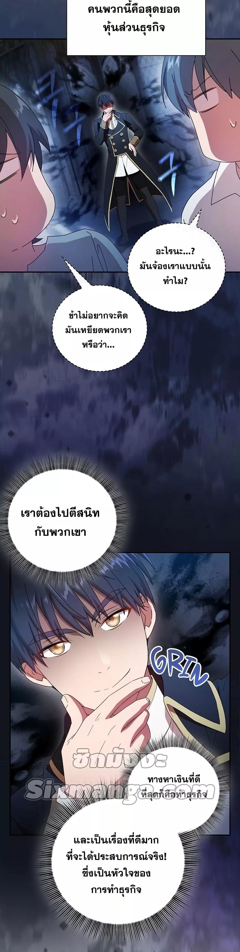 Manga-lc-com อ่านมังงะ อ่านการ์ตูน ออนไลน์ ฟรี Life of a Magic Academy Mage ตอนที่ 1 2 3 4 5 6 7 8 9 10 11 12 13 14 ฟรี ไม่มีโฆษณา Manga-lc - อ่าน มังงะ อ่าน การ์ตูน ออนไลน์ อ่านมังงะ ฟรี