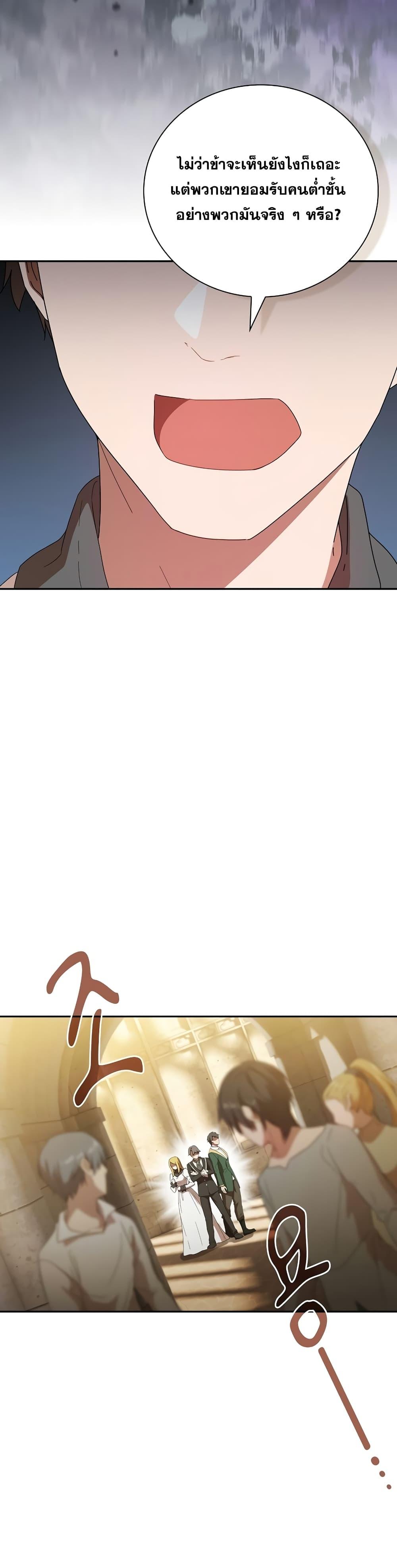 Manga-lc-com อ่านมังงะ อ่านการ์ตูน ออนไลน์ ฟรี Life of a Magic Academy Mage ตอนที่ 1 2 3 4 5 6 7 8 9 10 11 12 13 14 ฟรี ไม่มีโฆษณา Manga-lc - อ่าน มังงะ อ่าน การ์ตูน ออนไลน์ อ่านมังงะ ฟรี