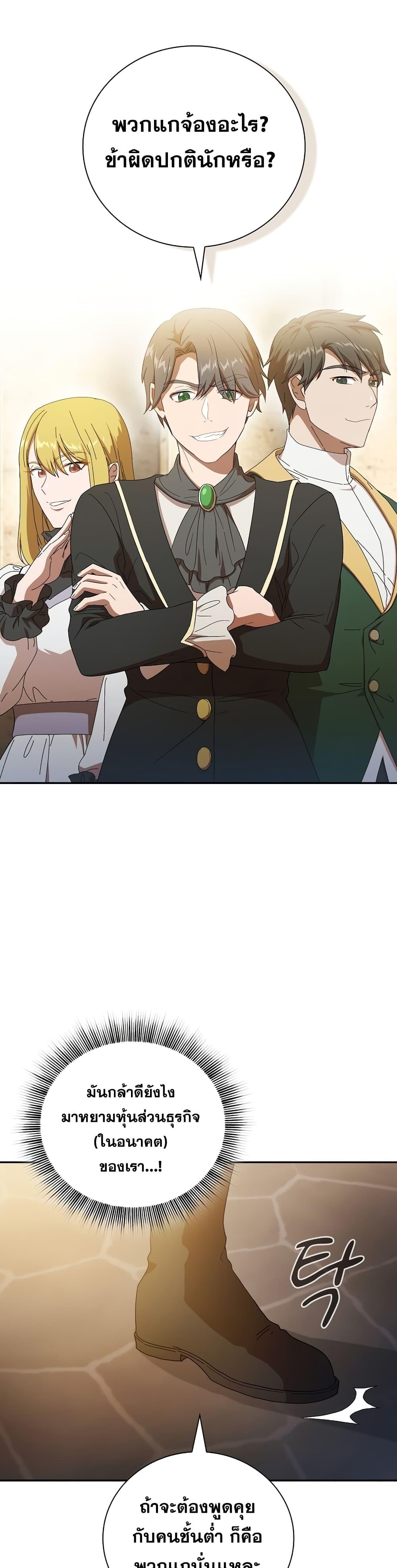 Manga-lc-com อ่านมังงะ อ่านการ์ตูน ออนไลน์ ฟรี Life of a Magic Academy Mage ตอนที่ 1 2 3 4 5 6 7 8 9 10 11 12 13 14 ฟรี ไม่มีโฆษณา Manga-lc - อ่าน มังงะ อ่าน การ์ตูน ออนไลน์ อ่านมังงะ ฟรี