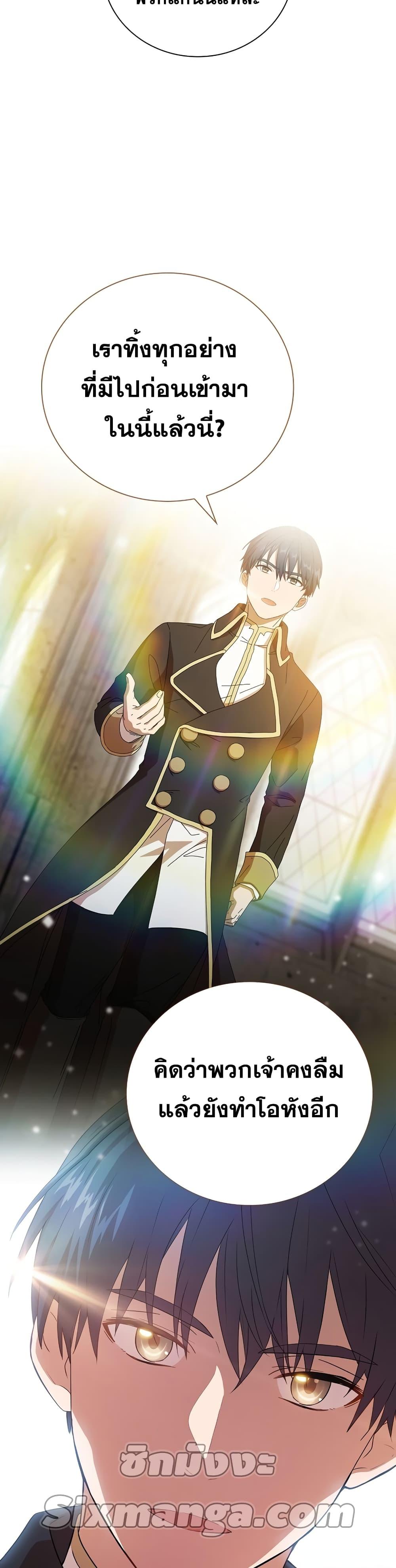 Manga-lc-com อ่านมังงะ อ่านการ์ตูน ออนไลน์ ฟรี Life of a Magic Academy Mage ตอนที่ 1 2 3 4 5 6 7 8 9 10 11 12 13 14 ฟรี ไม่มีโฆษณา Manga-lc - อ่าน มังงะ อ่าน การ์ตูน ออนไลน์ อ่านมังงะ ฟรี