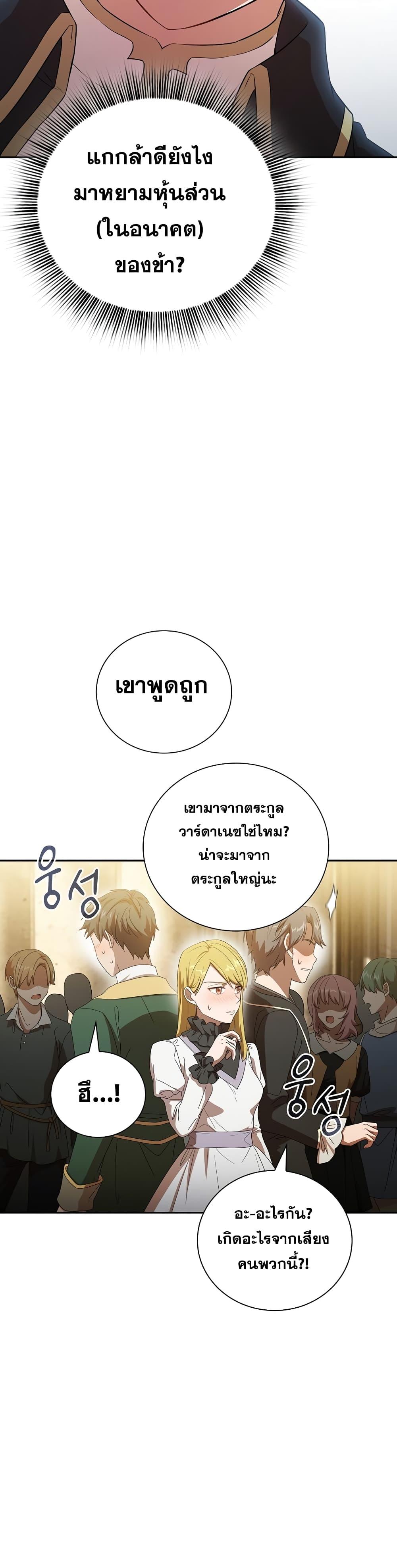 Manga-lc-com อ่านมังงะ อ่านการ์ตูน ออนไลน์ ฟรี Life of a Magic Academy Mage ตอนที่ 1 2 3 4 5 6 7 8 9 10 11 12 13 14 ฟรี ไม่มีโฆษณา Manga-lc - อ่าน มังงะ อ่าน การ์ตูน ออนไลน์ อ่านมังงะ ฟรี