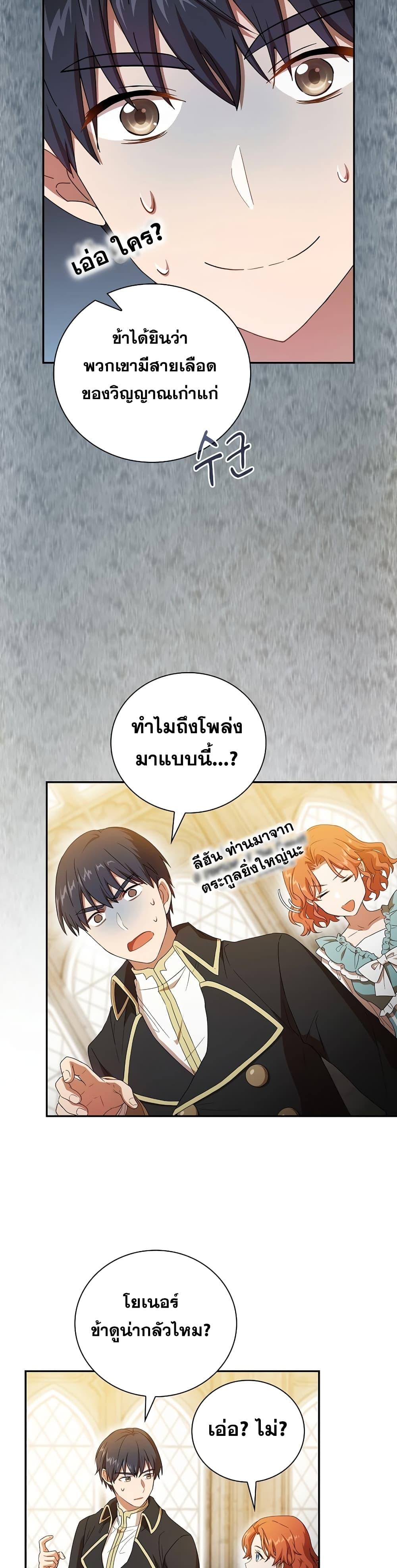 Manga-lc-com อ่านมังงะ อ่านการ์ตูน ออนไลน์ ฟรี Life of a Magic Academy Mage ตอนที่ 1 2 3 4 5 6 7 8 9 10 11 12 13 14 ฟรี ไม่มีโฆษณา Manga-lc - อ่าน มังงะ อ่าน การ์ตูน ออนไลน์ อ่านมังงะ ฟรี