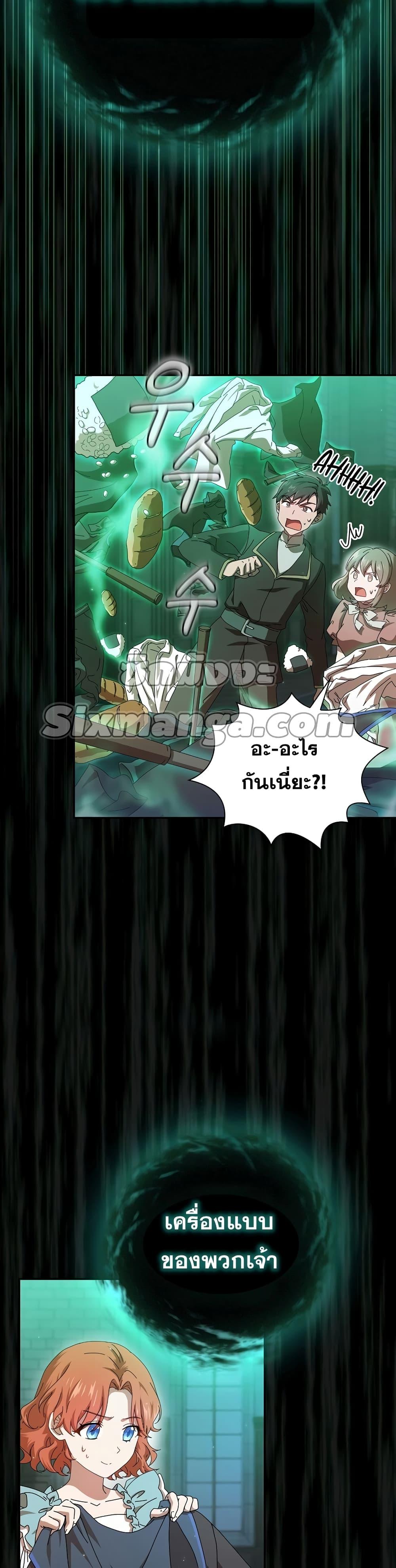 Manga-lc-com อ่านมังงะ อ่านการ์ตูน ออนไลน์ ฟรี Life of a Magic Academy Mage ตอนที่ 1 2 3 4 5 6 7 8 9 10 11 12 13 14 ฟรี ไม่มีโฆษณา Manga-lc - อ่าน มังงะ อ่าน การ์ตูน ออนไลน์ อ่านมังงะ ฟรี