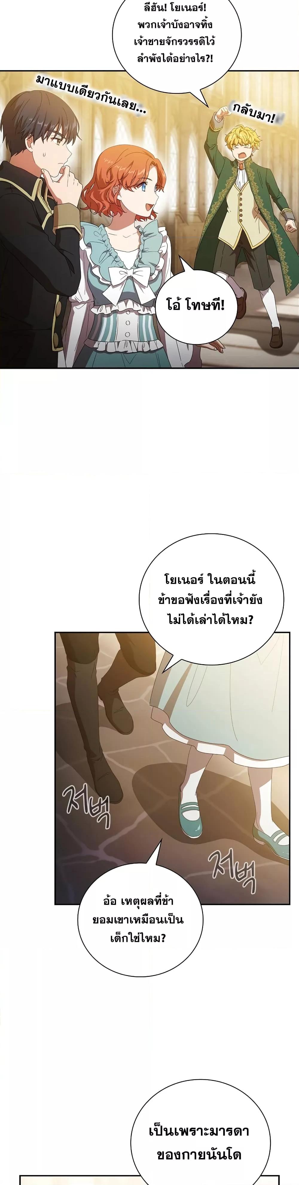 Manga-lc-com อ่านมังงะ อ่านการ์ตูน ออนไลน์ ฟรี Life of a Magic Academy Mage ตอนที่ 1 2 3 4 5 6 7 8 9 10 11 12 13 14 ฟรี ไม่มีโฆษณา Manga-lc - อ่าน มังงะ อ่าน การ์ตูน ออนไลน์ อ่านมังงะ ฟรี