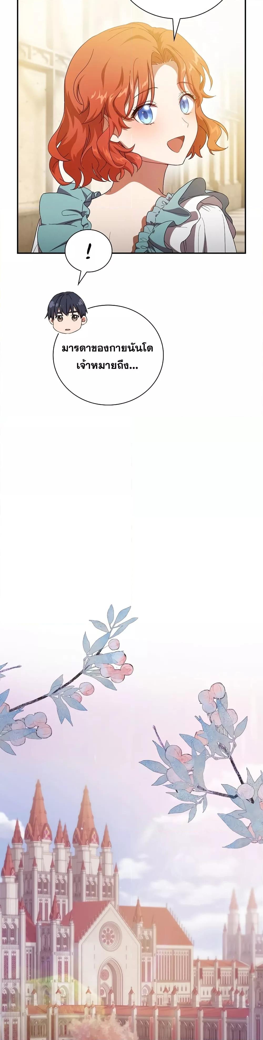 Manga-lc-com อ่านมังงะ อ่านการ์ตูน ออนไลน์ ฟรี Life of a Magic Academy Mage ตอนที่ 1 2 3 4 5 6 7 8 9 10 11 12 13 14 ฟรี ไม่มีโฆษณา Manga-lc - อ่าน มังงะ อ่าน การ์ตูน ออนไลน์ อ่านมังงะ ฟรี