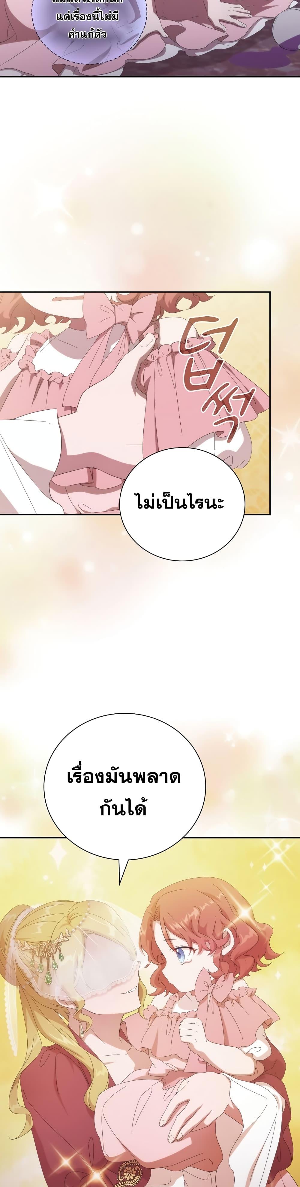 Manga-lc-com อ่านมังงะ อ่านการ์ตูน ออนไลน์ ฟรี Life of a Magic Academy Mage ตอนที่ 1 2 3 4 5 6 7 8 9 10 11 12 13 14 ฟรี ไม่มีโฆษณา Manga-lc - อ่าน มังงะ อ่าน การ์ตูน ออนไลน์ อ่านมังงะ ฟรี