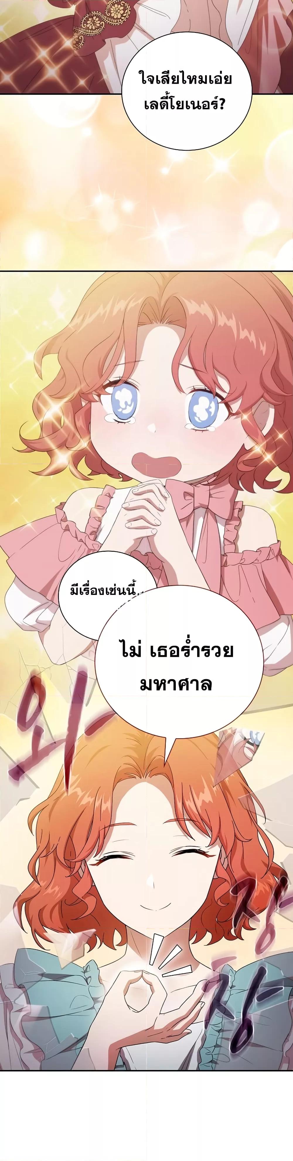 Manga-lc-com อ่านมังงะ อ่านการ์ตูน ออนไลน์ ฟรี Life of a Magic Academy Mage ตอนที่ 1 2 3 4 5 6 7 8 9 10 11 12 13 14 ฟรี ไม่มีโฆษณา Manga-lc - อ่าน มังงะ อ่าน การ์ตูน ออนไลน์ อ่านมังงะ ฟรี