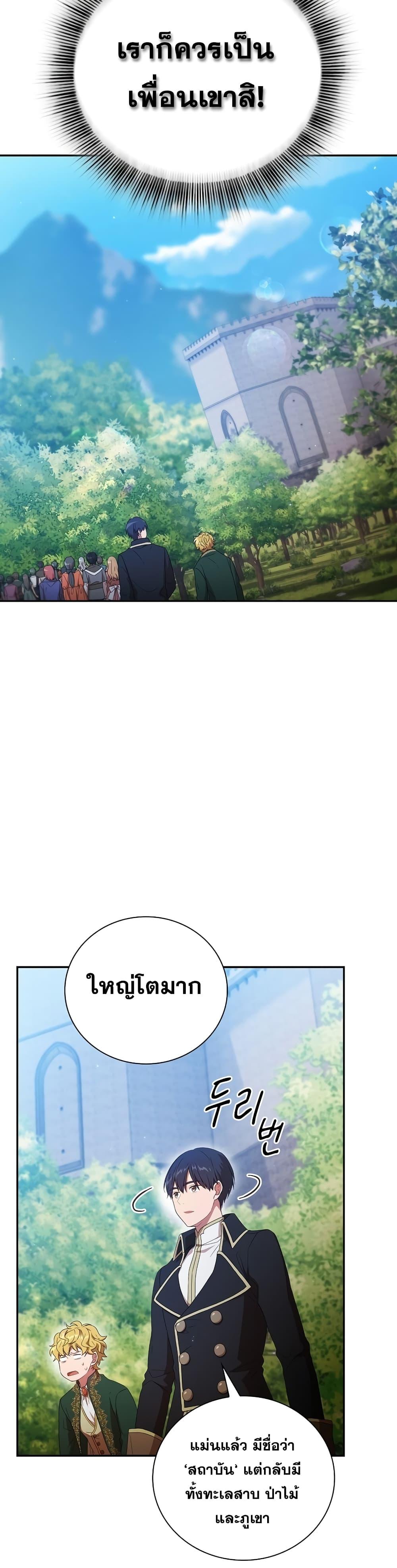 Manga-lc-com อ่านมังงะ อ่านการ์ตูน ออนไลน์ ฟรี Life of a Magic Academy Mage ตอนที่ 1 2 3 4 5 6 7 8 9 10 11 12 13 14 ฟรี ไม่มีโฆษณา Manga-lc - อ่าน มังงะ อ่าน การ์ตูน ออนไลน์ อ่านมังงะ ฟรี