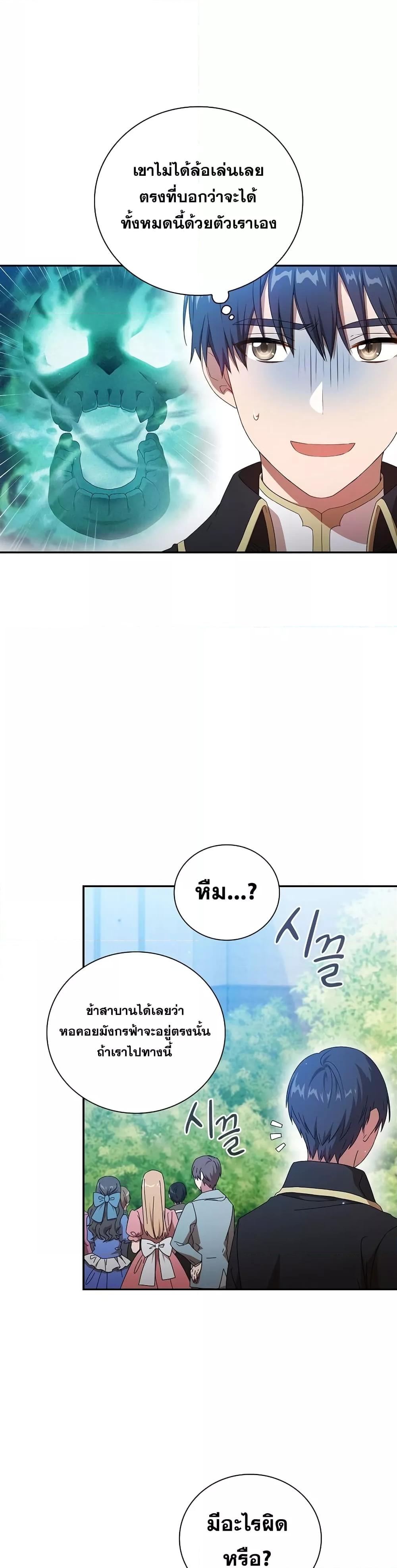 Manga-lc-com อ่านมังงะ อ่านการ์ตูน ออนไลน์ ฟรี Life of a Magic Academy Mage ตอนที่ 1 2 3 4 5 6 7 8 9 10 11 12 13 14 ฟรี ไม่มีโฆษณา Manga-lc - อ่าน มังงะ อ่าน การ์ตูน ออนไลน์ อ่านมังงะ ฟรี