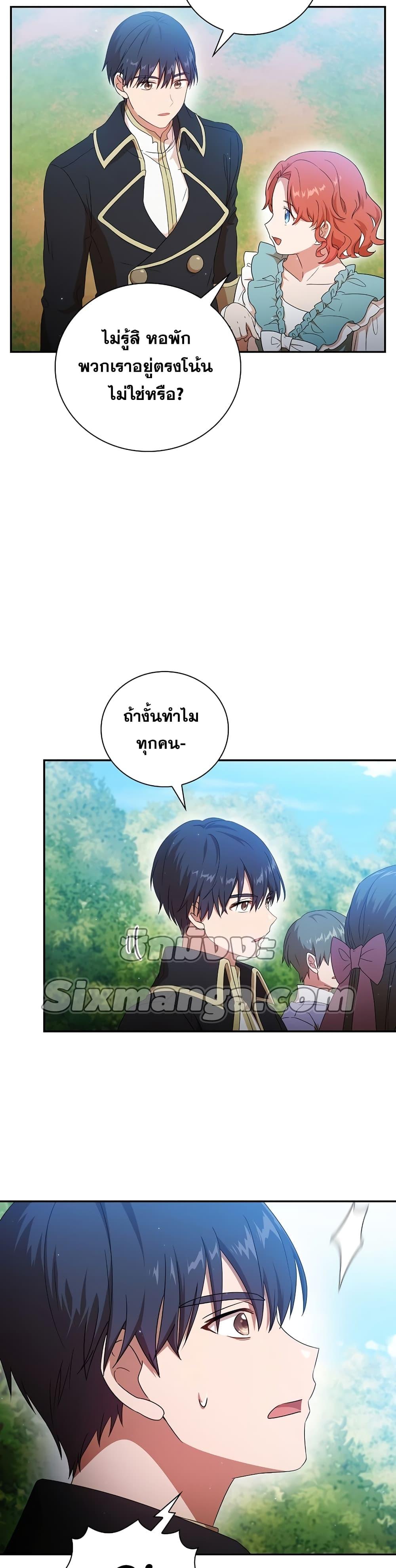 Manga-lc-com อ่านมังงะ อ่านการ์ตูน ออนไลน์ ฟรี Life of a Magic Academy Mage ตอนที่ 1 2 3 4 5 6 7 8 9 10 11 12 13 14 ฟรี ไม่มีโฆษณา Manga-lc - อ่าน มังงะ อ่าน การ์ตูน ออนไลน์ อ่านมังงะ ฟรี