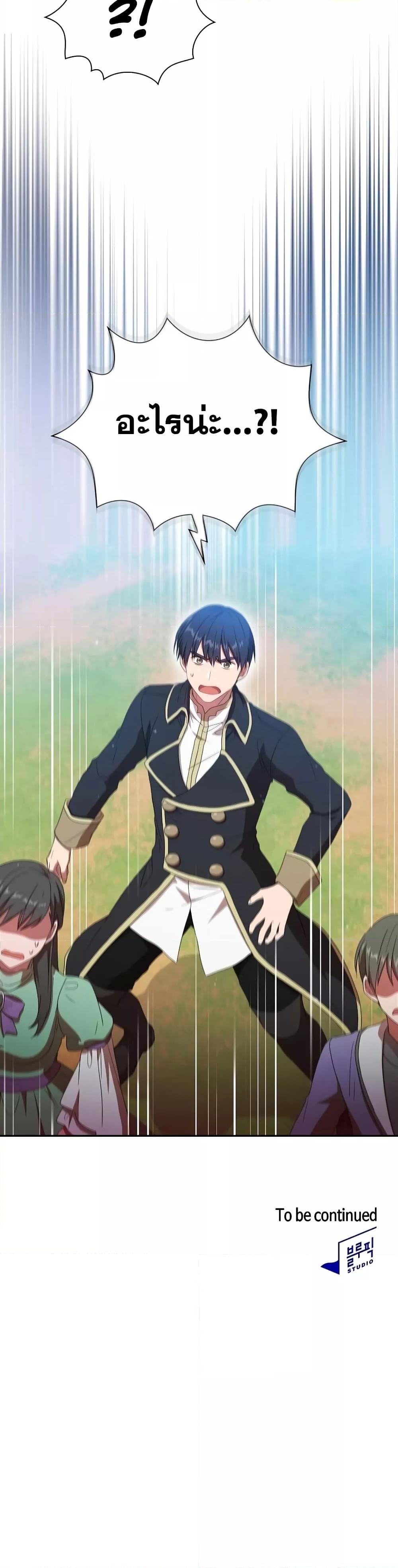 Manga-lc-com อ่านมังงะ อ่านการ์ตูน ออนไลน์ ฟรี Life of a Magic Academy Mage ตอนที่ 1 2 3 4 5 6 7 8 9 10 11 12 13 14 ฟรี ไม่มีโฆษณา Manga-lc - อ่าน มังงะ อ่าน การ์ตูน ออนไลน์ อ่านมังงะ ฟรี