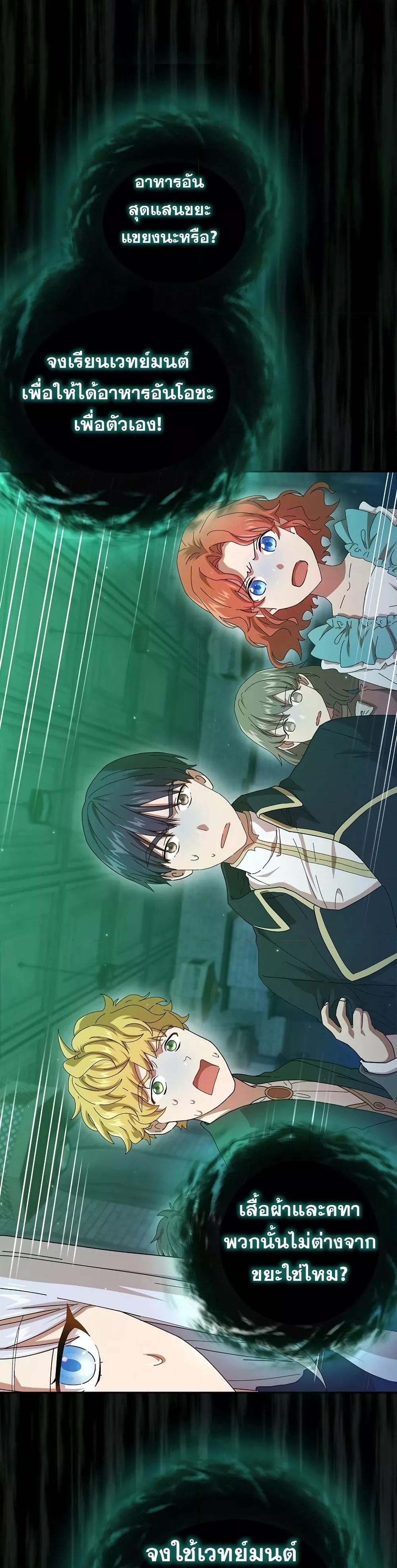 Manga-lc-com อ่านมังงะ อ่านการ์ตูน ออนไลน์ ฟรี Life of a Magic Academy Mage ตอนที่ 1 2 3 4 5 6 7 8 9 10 11 12 13 14 ฟรี ไม่มีโฆษณา Manga-lc - อ่าน มังงะ อ่าน การ์ตูน ออนไลน์ อ่านมังงะ ฟรี