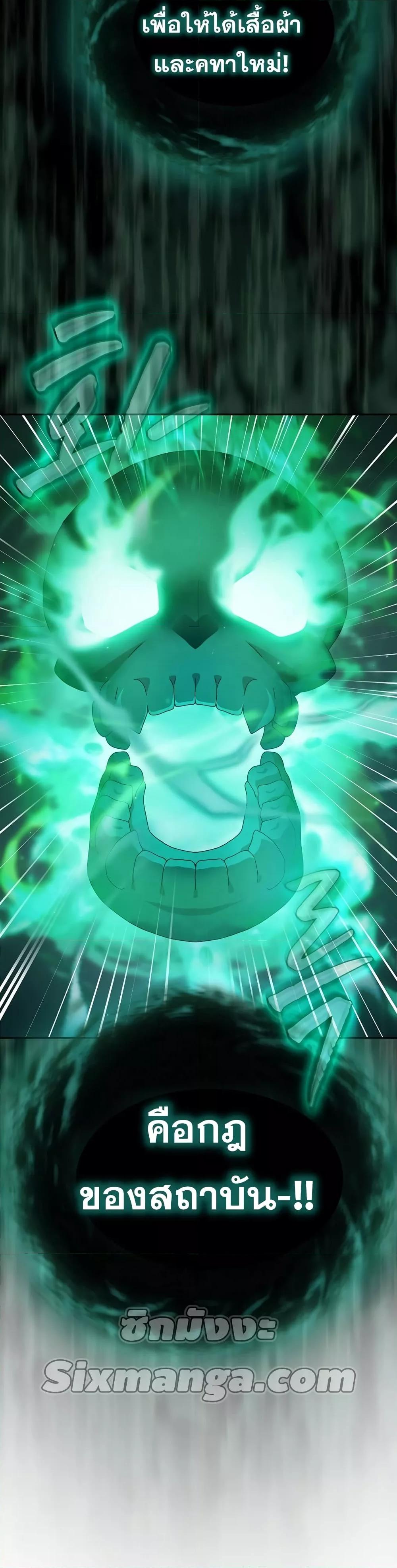 Manga-lc-com อ่านมังงะ อ่านการ์ตูน ออนไลน์ ฟรี Life of a Magic Academy Mage ตอนที่ 1 2 3 4 5 6 7 8 9 10 11 12 13 14 ฟรี ไม่มีโฆษณา Manga-lc - อ่าน มังงะ อ่าน การ์ตูน ออนไลน์ อ่านมังงะ ฟรี