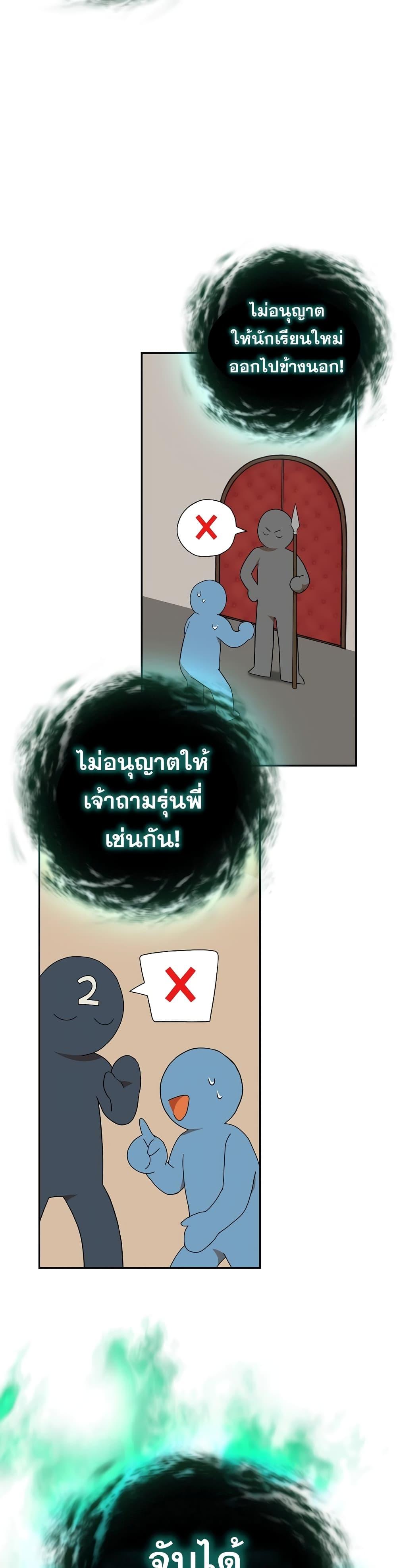 Manga-lc-com อ่านมังงะ อ่านการ์ตูน ออนไลน์ ฟรี Life of a Magic Academy Mage ตอนที่ 1 2 3 4 5 6 7 8 9 10 11 12 13 14 ฟรี ไม่มีโฆษณา Manga-lc - อ่าน มังงะ อ่าน การ์ตูน ออนไลน์ อ่านมังงะ ฟรี