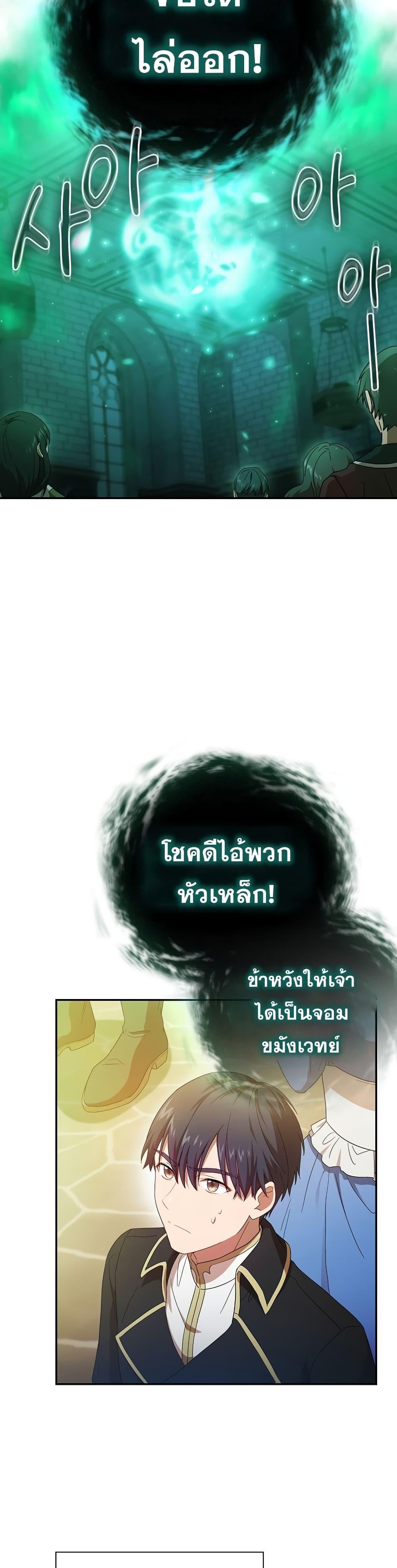 Manga-lc-com อ่านมังงะ อ่านการ์ตูน ออนไลน์ ฟรี Life of a Magic Academy Mage ตอนที่ 1 2 3 4 5 6 7 8 9 10 11 12 13 14 ฟรี ไม่มีโฆษณา Manga-lc - อ่าน มังงะ อ่าน การ์ตูน ออนไลน์ อ่านมังงะ ฟรี