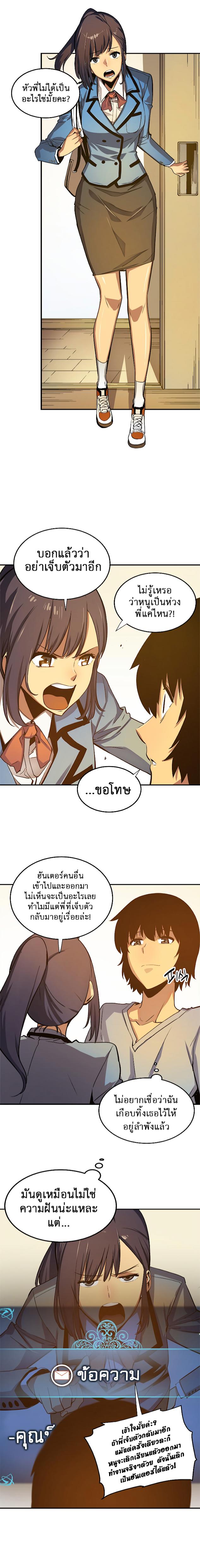 Manga-lc-com อ่านมังงะ อ่านการ์ตูน ออนไลน์ ฟรี Solo Leveling ตอนที่ 1 2 3 4 5 6 7 8 9 10 11 12 13 14 ฟรี ไม่มีโฆษณา Manga-lc - อ่าน มังงะ อ่าน การ์ตูน ออนไลน์ อ่านมังงะ ฟรี