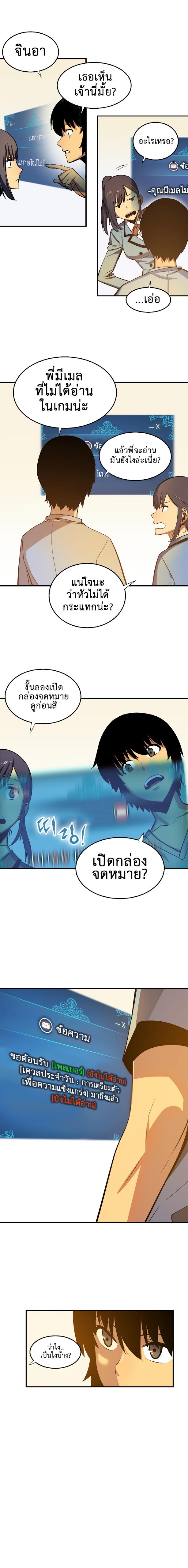 Manga-lc-com อ่านมังงะ อ่านการ์ตูน ออนไลน์ ฟรี Solo Leveling ตอนที่ 1 2 3 4 5 6 7 8 9 10 11 12 13 14 ฟรี ไม่มีโฆษณา Manga-lc - อ่าน มังงะ อ่าน การ์ตูน ออนไลน์ อ่านมังงะ ฟรี