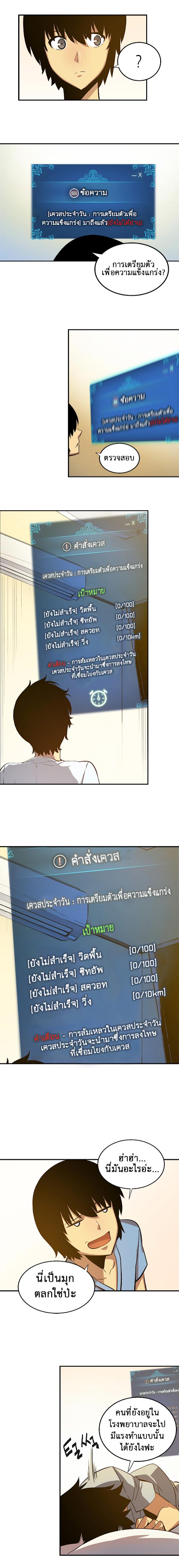 Manga-lc-com อ่านมังงะ อ่านการ์ตูน ออนไลน์ ฟรี Solo Leveling ตอนที่ 1 2 3 4 5 6 7 8 9 10 11 12 13 14 ฟรี ไม่มีโฆษณา Manga-lc - อ่าน มังงะ อ่าน การ์ตูน ออนไลน์ อ่านมังงะ ฟรี