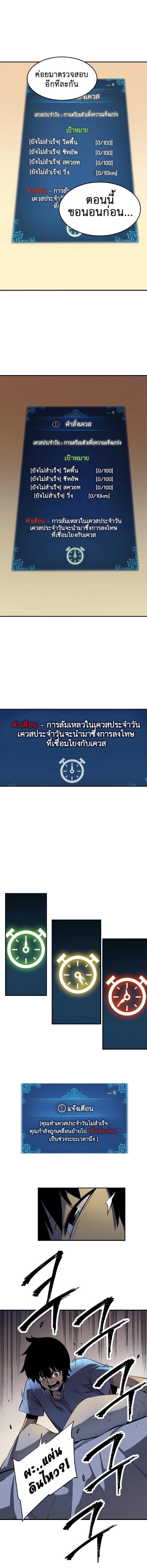 Manga-lc-com อ่านมังงะ อ่านการ์ตูน ออนไลน์ ฟรี Solo Leveling ตอนที่ 1 2 3 4 5 6 7 8 9 10 11 12 13 14 ฟรี ไม่มีโฆษณา Manga-lc - อ่าน มังงะ อ่าน การ์ตูน ออนไลน์ อ่านมังงะ ฟรี