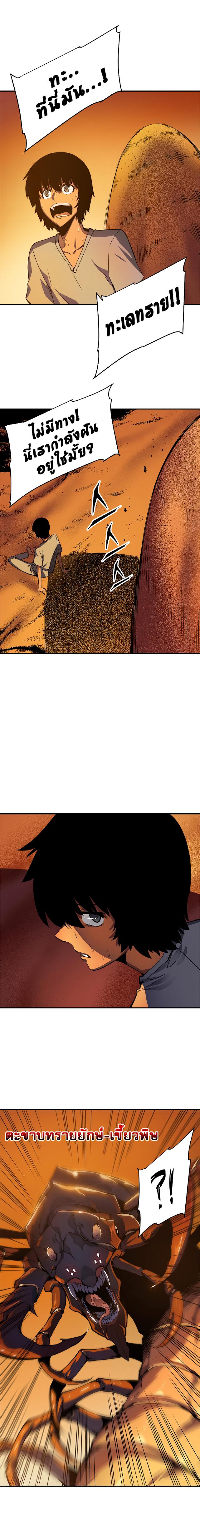 Manga-lc-com อ่านมังงะ อ่านการ์ตูน ออนไลน์ ฟรี Solo Leveling ตอนที่ 1 2 3 4 5 6 7 8 9 10 11 12 13 14 ฟรี ไม่มีโฆษณา Manga-lc - อ่าน มังงะ อ่าน การ์ตูน ออนไลน์ อ่านมังงะ ฟรี