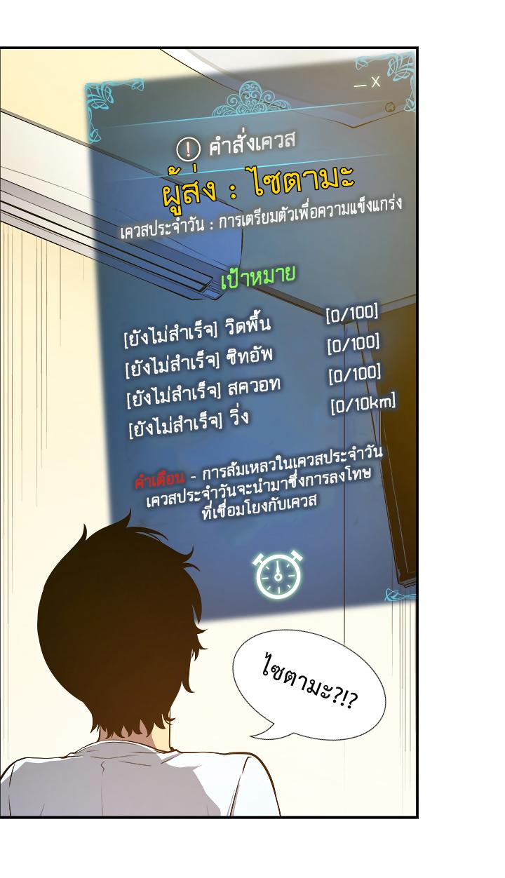 Manga-lc-com อ่านมังงะ อ่านการ์ตูน ออนไลน์ ฟรี Solo Leveling ตอนที่ 1 2 3 4 5 6 7 8 9 10 11 12 13 14 ฟรี ไม่มีโฆษณา Manga-lc - อ่าน มังงะ อ่าน การ์ตูน ออนไลน์ อ่านมังงะ ฟรี