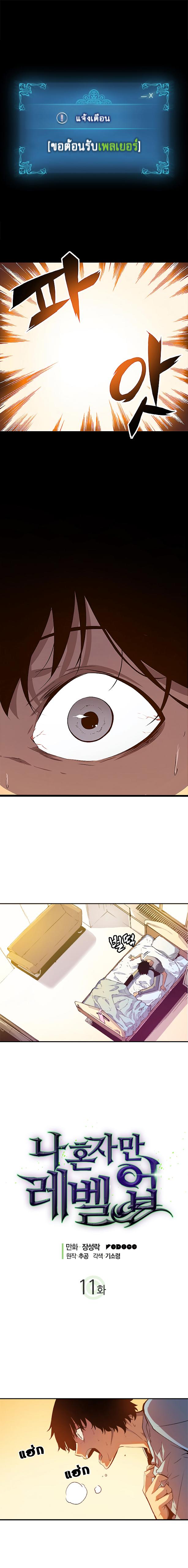 Manga-lc-com อ่านมังงะ อ่านการ์ตูน ออนไลน์ ฟรี Solo Leveling ตอนที่ 1 2 3 4 5 6 7 8 9 10 11 12 13 14 ฟรี ไม่มีโฆษณา Manga-lc - อ่าน มังงะ อ่าน การ์ตูน ออนไลน์ อ่านมังงะ ฟรี