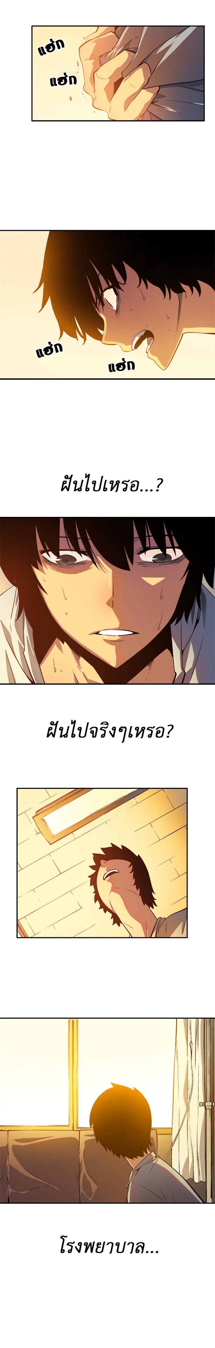 Manga-lc-com อ่านมังงะ อ่านการ์ตูน ออนไลน์ ฟรี Solo Leveling ตอนที่ 1 2 3 4 5 6 7 8 9 10 11 12 13 14 ฟรี ไม่มีโฆษณา Manga-lc - อ่าน มังงะ อ่าน การ์ตูน ออนไลน์ อ่านมังงะ ฟรี