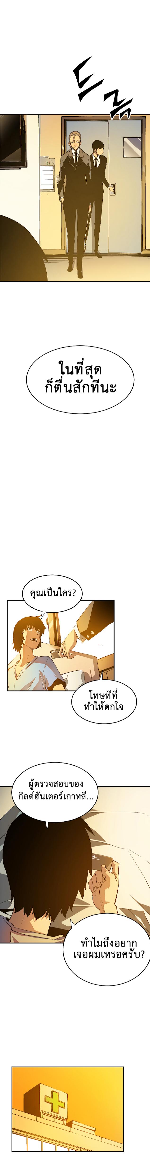 Manga-lc-com อ่านมังงะ อ่านการ์ตูน ออนไลน์ ฟรี Solo Leveling ตอนที่ 1 2 3 4 5 6 7 8 9 10 11 12 13 14 ฟรี ไม่มีโฆษณา Manga-lc - อ่าน มังงะ อ่าน การ์ตูน ออนไลน์ อ่านมังงะ ฟรี