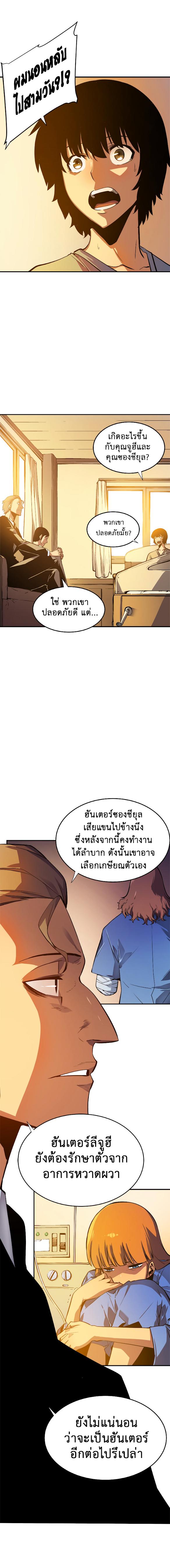 Manga-lc-com อ่านมังงะ อ่านการ์ตูน ออนไลน์ ฟรี Solo Leveling ตอนที่ 1 2 3 4 5 6 7 8 9 10 11 12 13 14 ฟรี ไม่มีโฆษณา Manga-lc - อ่าน มังงะ อ่าน การ์ตูน ออนไลน์ อ่านมังงะ ฟรี