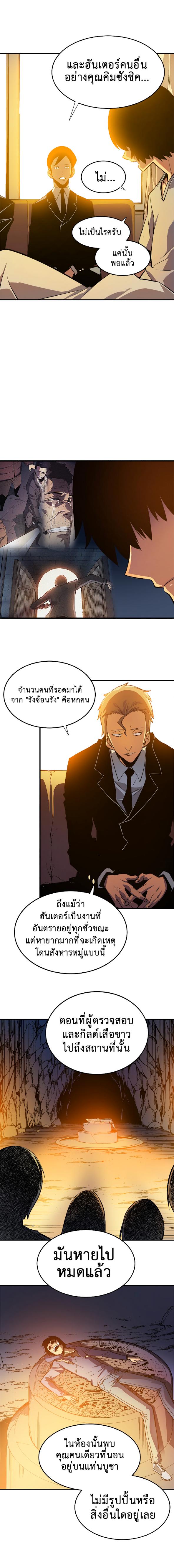 Manga-lc-com อ่านมังงะ อ่านการ์ตูน ออนไลน์ ฟรี Solo Leveling ตอนที่ 1 2 3 4 5 6 7 8 9 10 11 12 13 14 ฟรี ไม่มีโฆษณา Manga-lc - อ่าน มังงะ อ่าน การ์ตูน ออนไลน์ อ่านมังงะ ฟรี