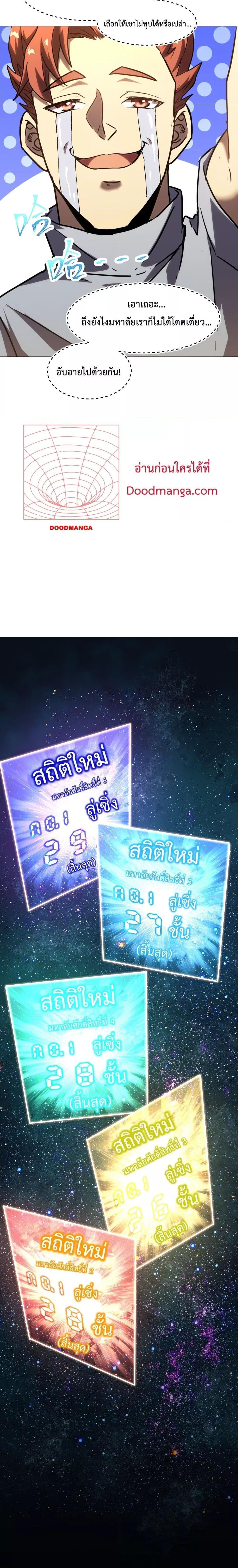 Manga-lc-com อ่านมังงะ อ่านการ์ตูน ออนไลน์ ฟรี Logging 10,000 Years into the Future ตอนที่ 1 2 3 4 5 6 7 8 9 10 11 12 13 14 ฟรี ไม่มีโฆษณา Manga-lc - อ่าน มังงะ อ่าน การ์ตูน ออนไลน์ อ่านมังงะ ฟรี