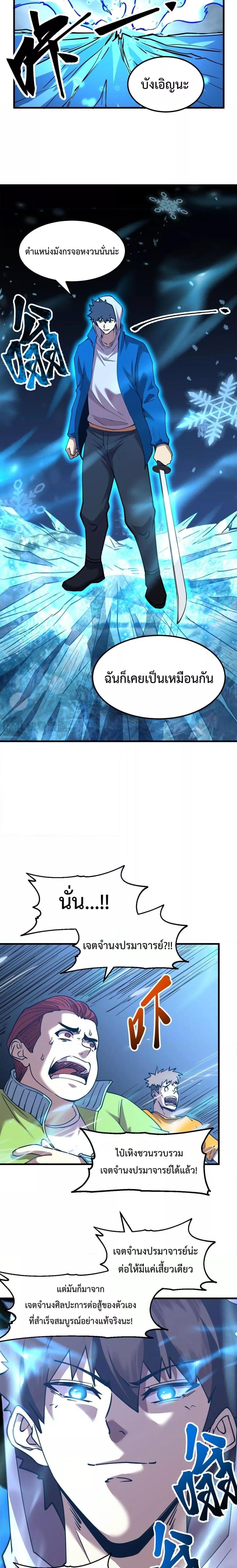 Manga-lc-com อ่านมังงะ อ่านการ์ตูน ออนไลน์ ฟรี Logging 10,000 Years into the Future ตอนที่ 1 2 3 4 5 6 7 8 9 10 11 12 13 14 ฟรี ไม่มีโฆษณา Manga-lc - อ่าน มังงะ อ่าน การ์ตูน ออนไลน์ อ่านมังงะ ฟรี