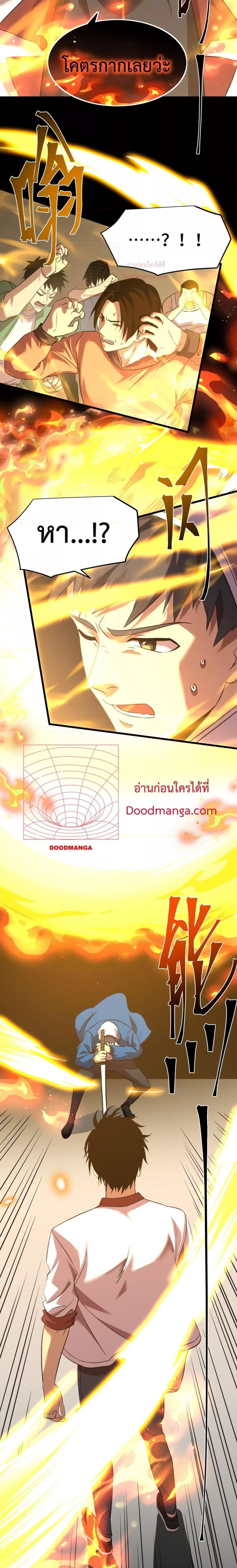 Manga-lc-com อ่านมังงะ อ่านการ์ตูน ออนไลน์ ฟรี Logging 10,000 Years into the Future ตอนที่ 1 2 3 4 5 6 7 8 9 10 11 12 13 14 ฟรี ไม่มีโฆษณา Manga-lc - อ่าน มังงะ อ่าน การ์ตูน ออนไลน์ อ่านมังงะ ฟรี