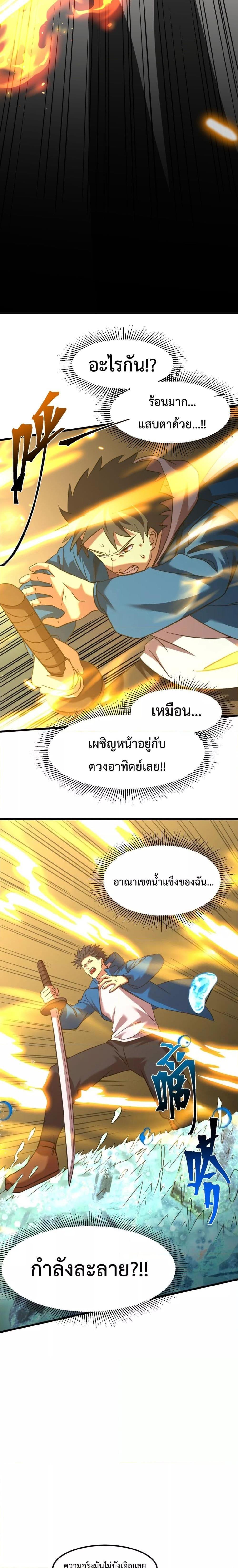 Manga-lc-com อ่านมังงะ อ่านการ์ตูน ออนไลน์ ฟรี Logging 10,000 Years into the Future ตอนที่ 1 2 3 4 5 6 7 8 9 10 11 12 13 14 ฟรี ไม่มีโฆษณา Manga-lc - อ่าน มังงะ อ่าน การ์ตูน ออนไลน์ อ่านมังงะ ฟรี