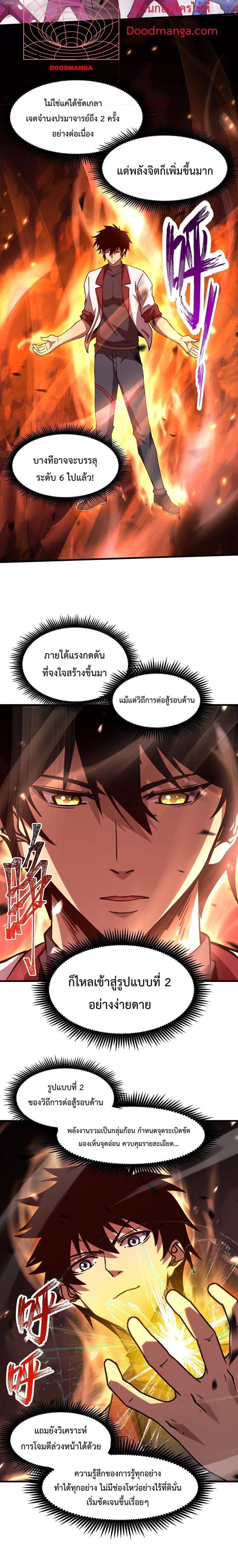 Manga-lc-com อ่านมังงะ อ่านการ์ตูน ออนไลน์ ฟรี Logging 10,000 Years into the Future ตอนที่ 1 2 3 4 5 6 7 8 9 10 11 12 13 14 ฟรี ไม่มีโฆษณา Manga-lc - อ่าน มังงะ อ่าน การ์ตูน ออนไลน์ อ่านมังงะ ฟรี