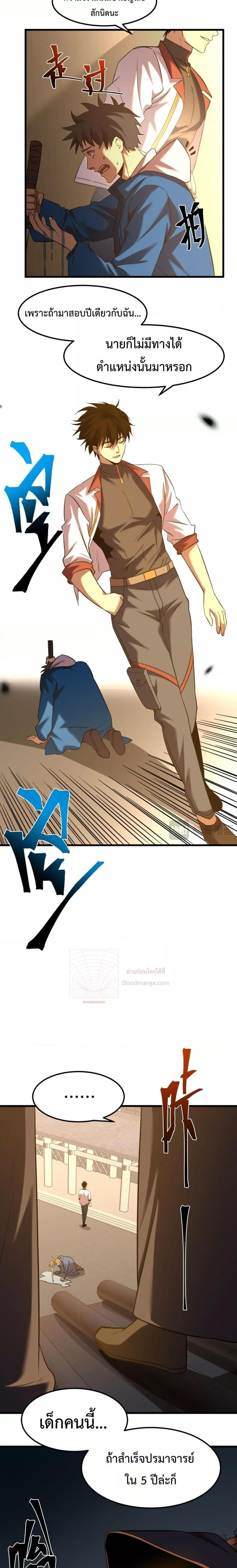 Manga-lc-com อ่านมังงะ อ่านการ์ตูน ออนไลน์ ฟรี Logging 10,000 Years into the Future ตอนที่ 1 2 3 4 5 6 7 8 9 10 11 12 13 14 ฟรี ไม่มีโฆษณา Manga-lc - อ่าน มังงะ อ่าน การ์ตูน ออนไลน์ อ่านมังงะ ฟรี