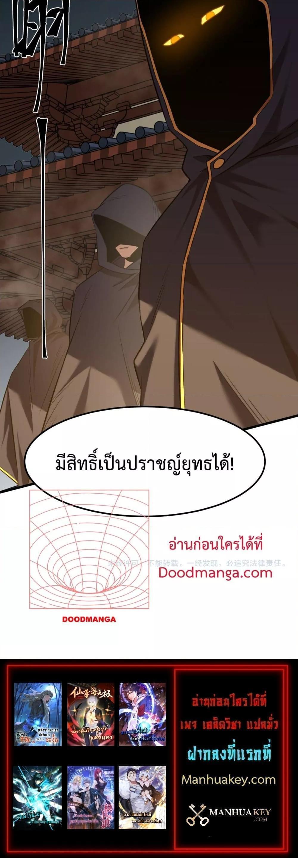 Manga-lc-com อ่านมังงะ อ่านการ์ตูน ออนไลน์ ฟรี Logging 10,000 Years into the Future ตอนที่ 1 2 3 4 5 6 7 8 9 10 11 12 13 14 ฟรี ไม่มีโฆษณา Manga-lc - อ่าน มังงะ อ่าน การ์ตูน ออนไลน์ อ่านมังงะ ฟรี